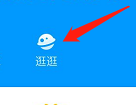 怎么查看茶瓯的逛逛？