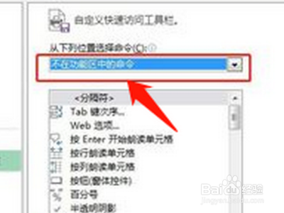 合并报表的范围？