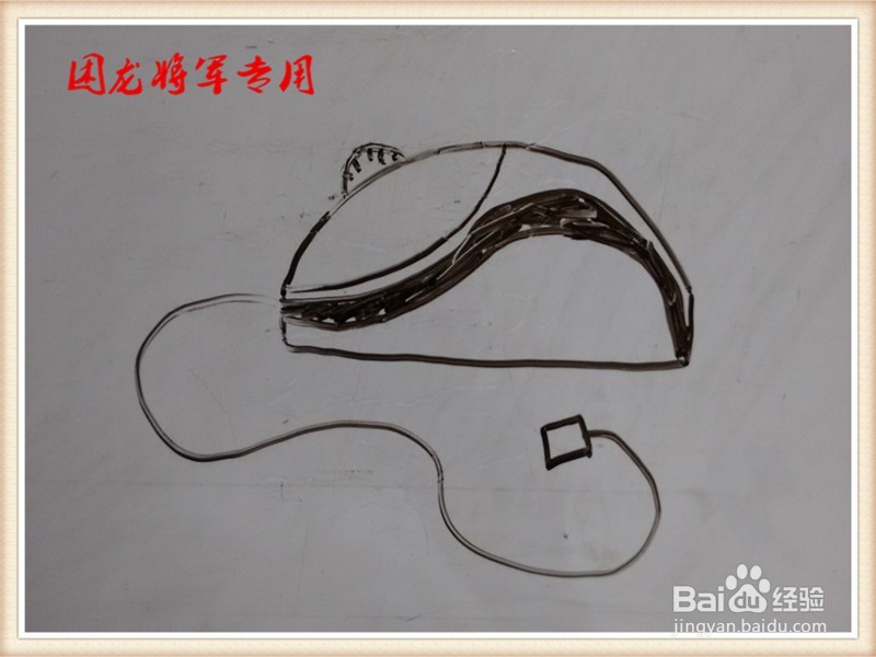 儿童简笔画电器类之鼠标