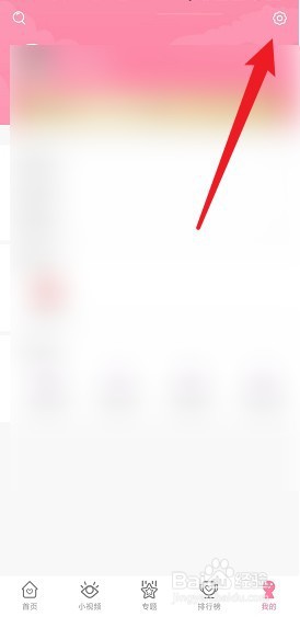 韩剧大全怎么设置自动跳过片头片尾