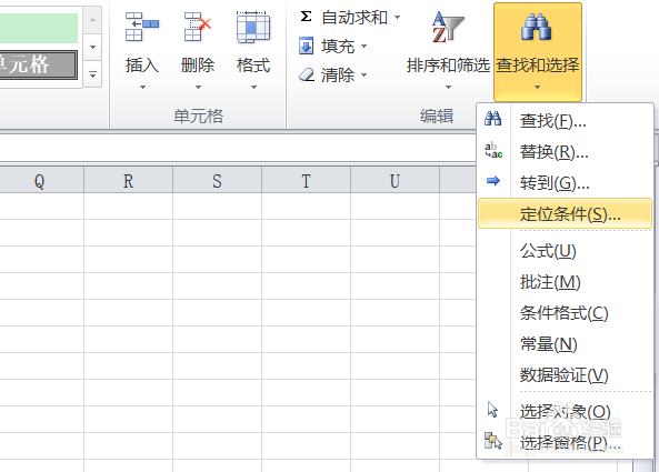 execl中如何让文字或者数据隔行插入一行并合并