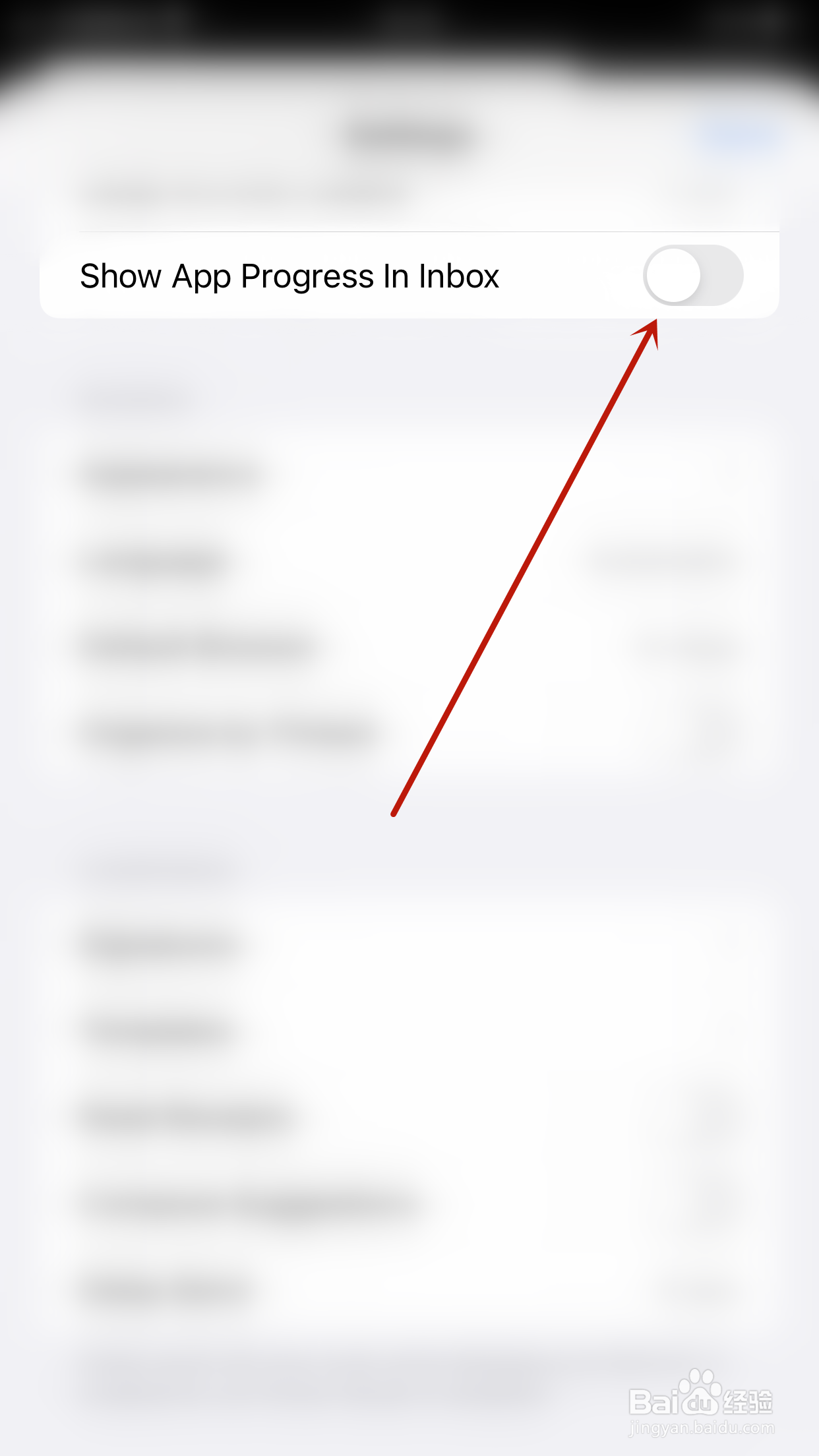 如何关闭Canary Show App Progress In Inbox