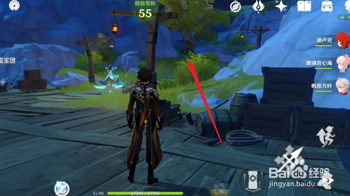 须弥怎么回到现实