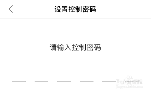 怎么远程关闭汽车的双闪光灯