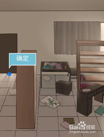 五年后的来信全关卡图文攻略