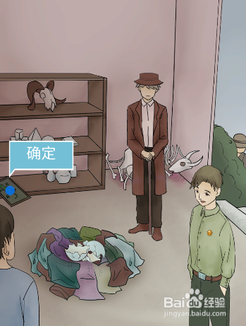 五年后的来信全关卡图文攻略