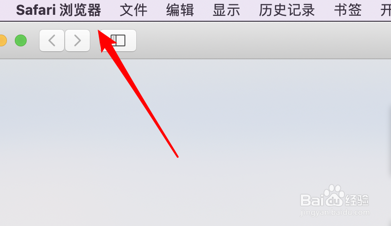 safari浏览器,如何更改搜索引擎