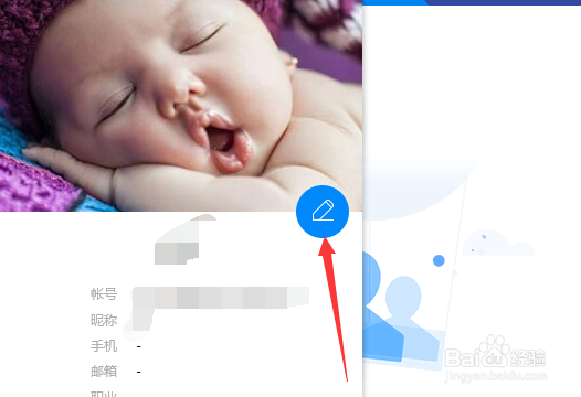 qq怎么改昵称