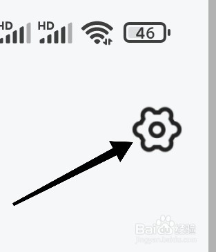 奶盖APP如何查看隐私政策?