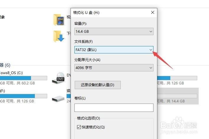 u盘启动出现you pc ran怎么办