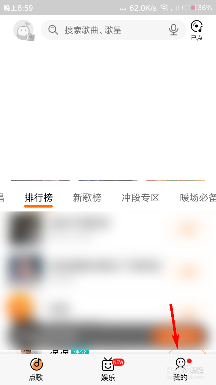 K米怎么设置语言？