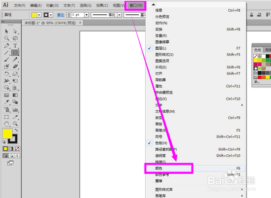 ai如何填充颜色