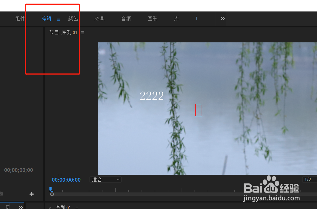 pr2019选不中字体,只是你没这样做,很实用