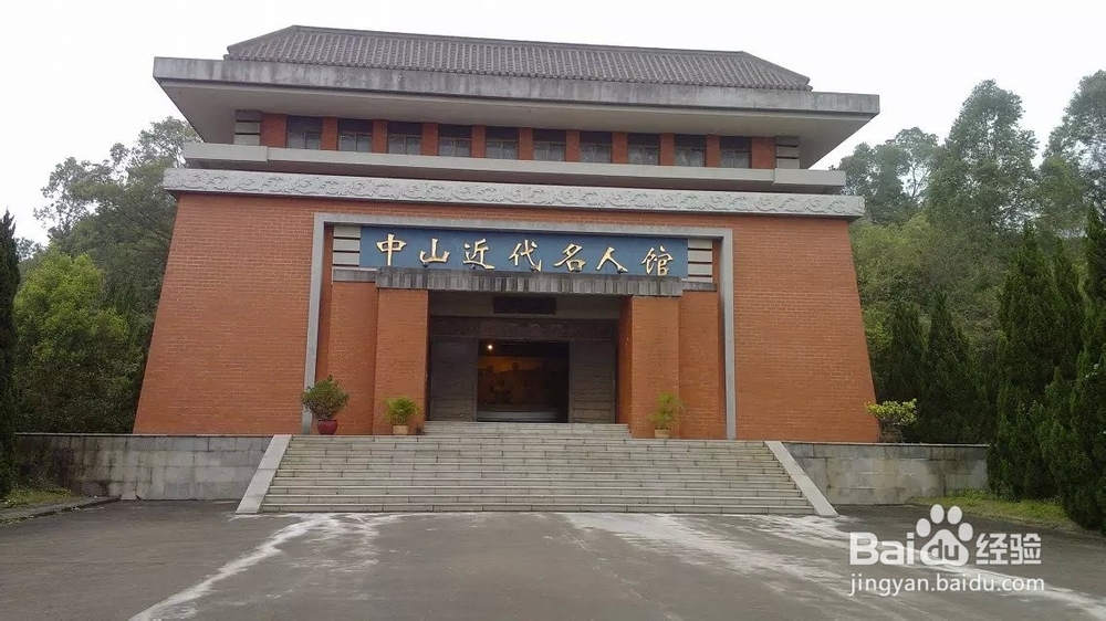 领略不同国家的构造设计--中山影视城