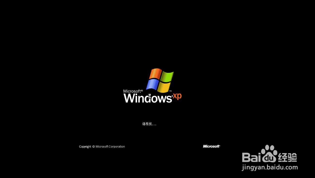 VMware Workstation如何安装系统 第二篇