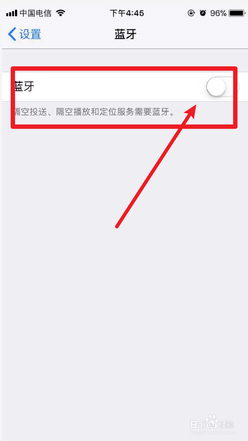 华为耳机和苹果手机怎么配对