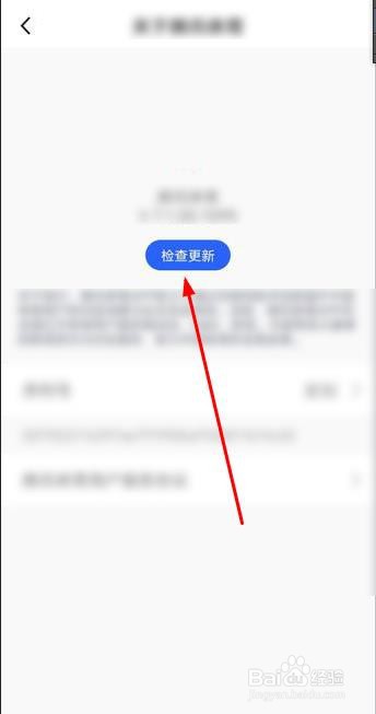 如何用手机自动升级千盈客户端版本