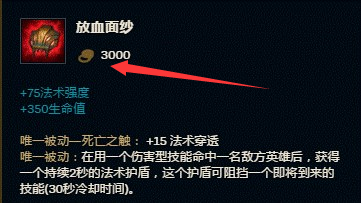 英雄联盟新模式极限闪击装备攻略