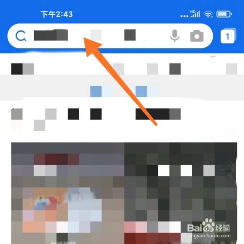 超星学习通电脑