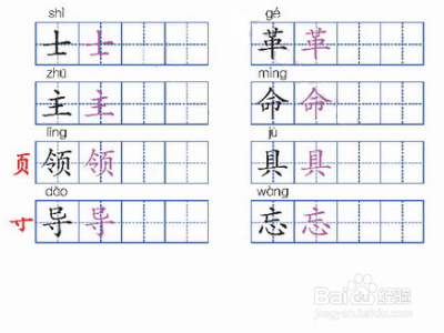 缝去掉部首还有几画