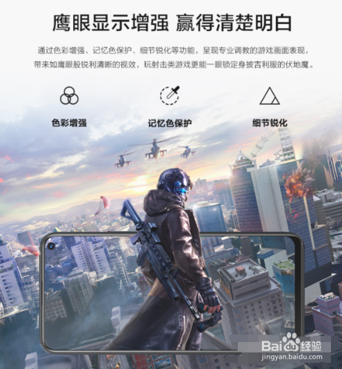 iqooz3手机是什么手机