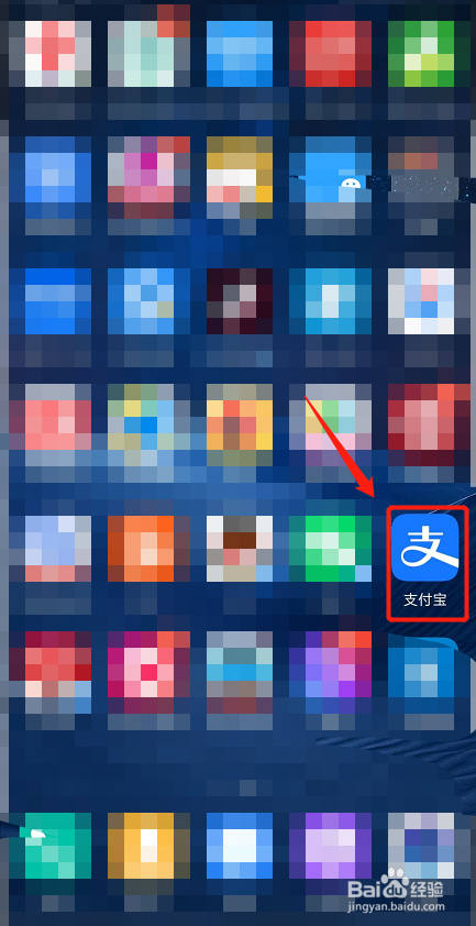 支付宝积分有什么用？