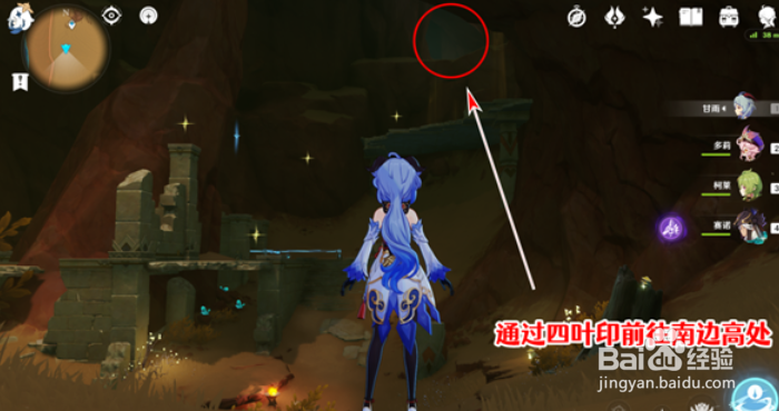 原神赤王陵西北圣章石收集攻略