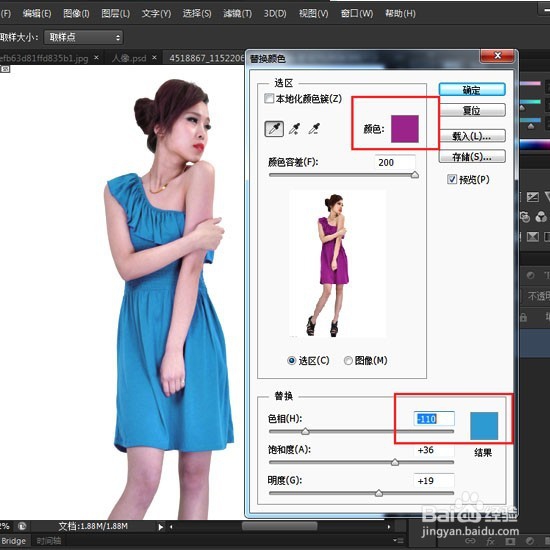 人像后期图像怎么处理