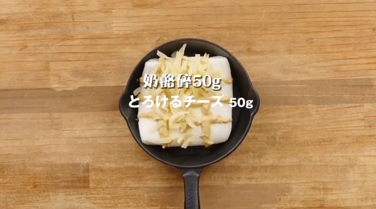 怎样做花式豆腐
