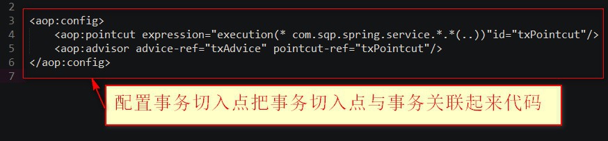 如何用基于XML配置的方式配置Spring
