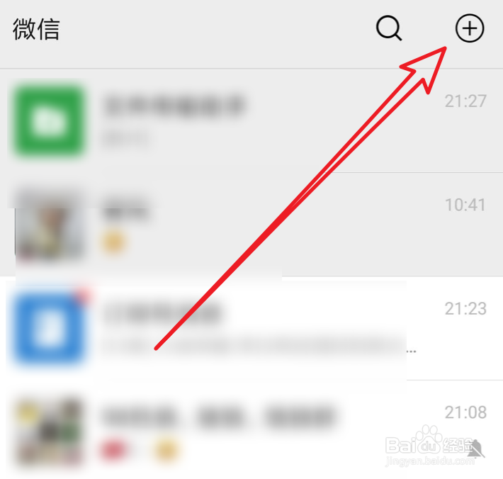 笔记本怎么蹭别人wifi