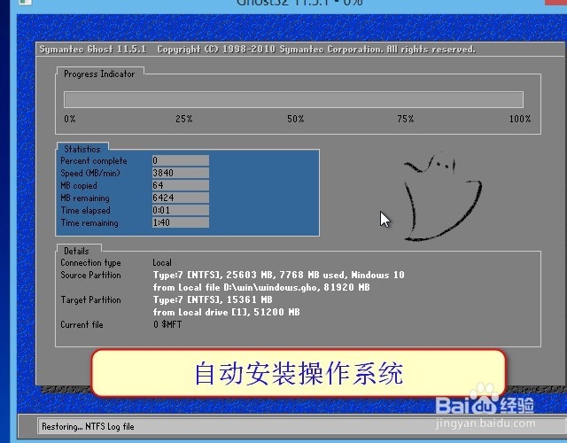 如何用虚拟机virtualbox/VMware安装win10/win7
