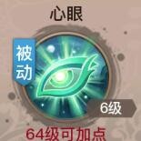 剑侠情缘2手游辅助教你新手快速升级