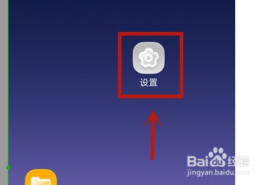 来电不影响玩游戏设置