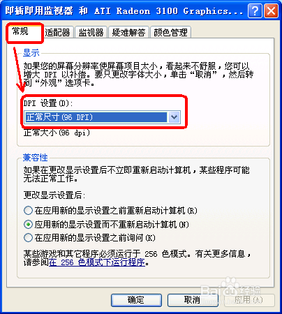 如何解决玩天谕3D游戏卡顿的问题？解决显存不足