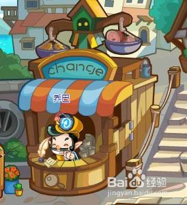 洛克王国怎么出售和交换物品