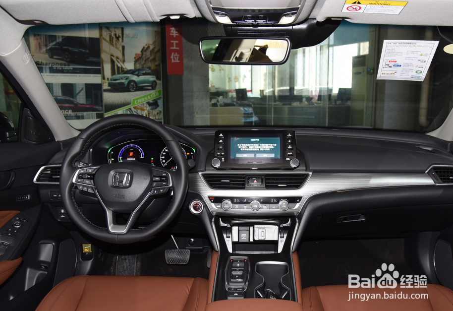 雅阁扳手亮了怎么办