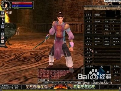 武林3职业玩法攻略