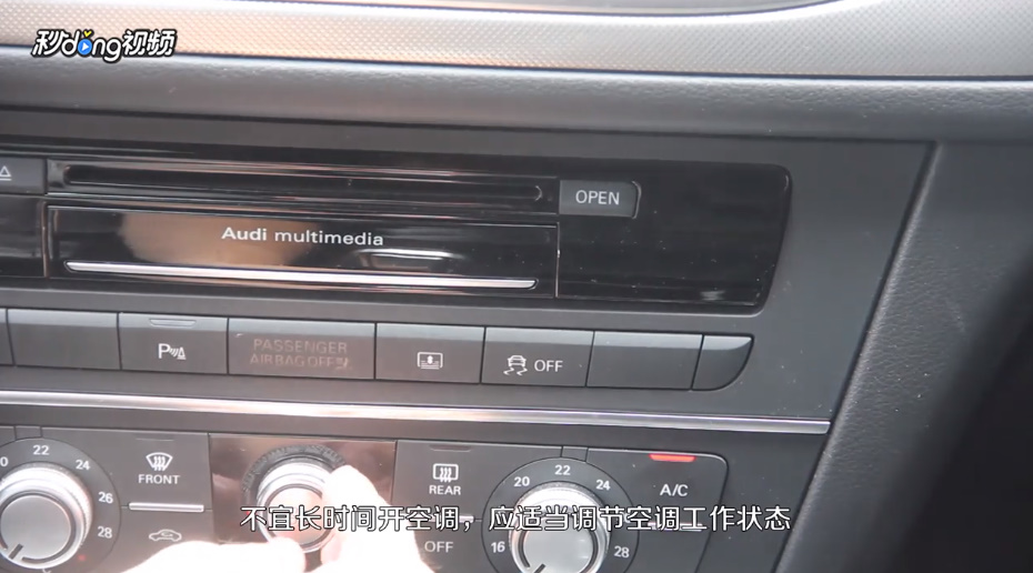 新手夏季开车有什么注意事项