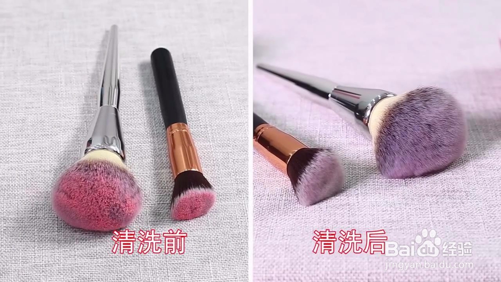 化妆刷怎么清洗