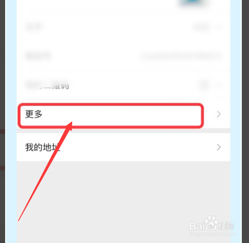 新版本微信怎么换不了签名