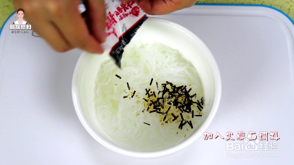 怎么做火鸡粉丝香肠串?