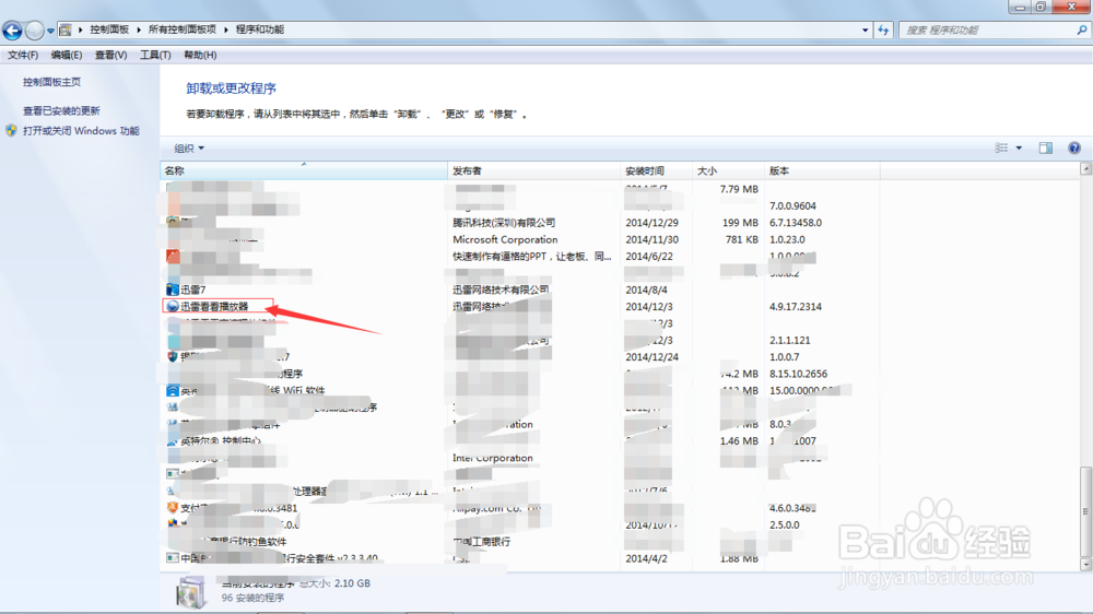 c盘瘦身大全,让电脑无负担