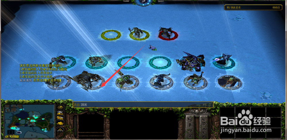 这巫妖王到底怎么打正式版攻略隐藏英雄怎么选