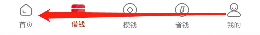 发现精彩如何查看广发精彩荟