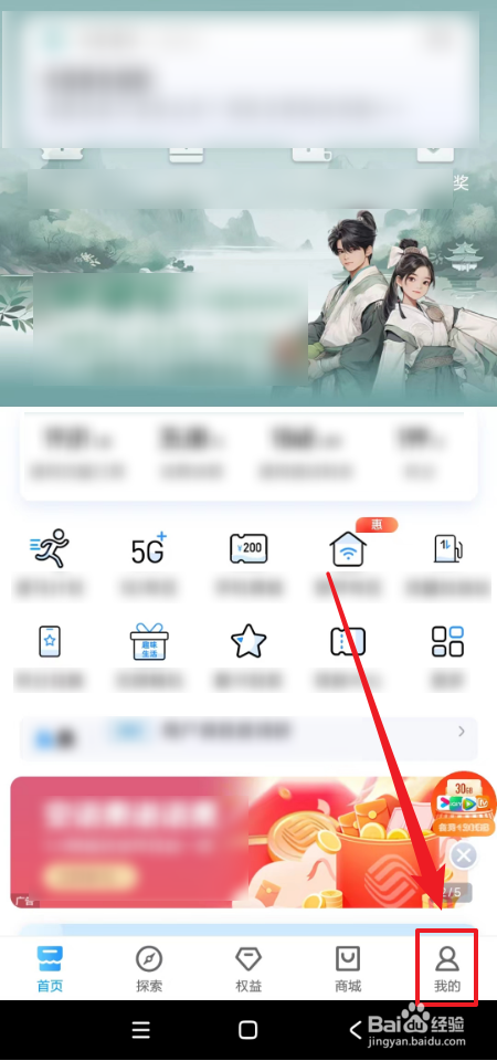 中国移动增值业务在哪里退订