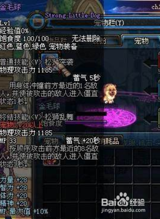 dnf血法搬砖装备选择推荐?dnf血法武器装备选择?