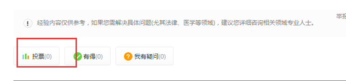 word里面如何巧用制表位快速对齐？