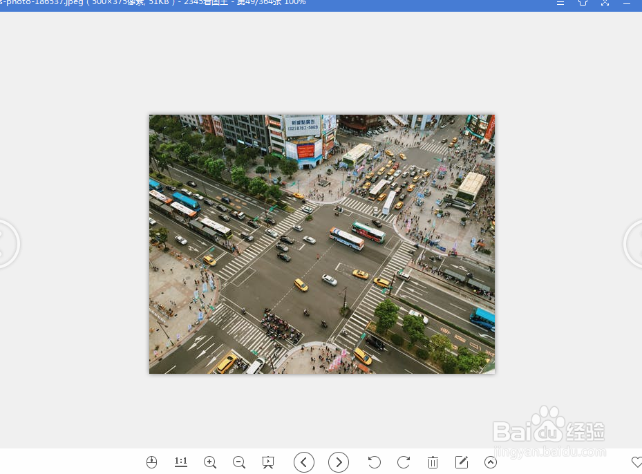 怎么设置2345看图王的翻页等待为翻页时提醒