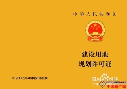 买楼攻略必备（一）